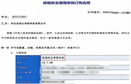 职场监控，边界何在？——云时评 在效率与隐私之间寻求平衡